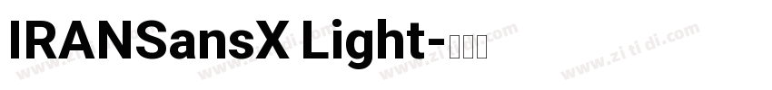 IRANSansX Light字体转换